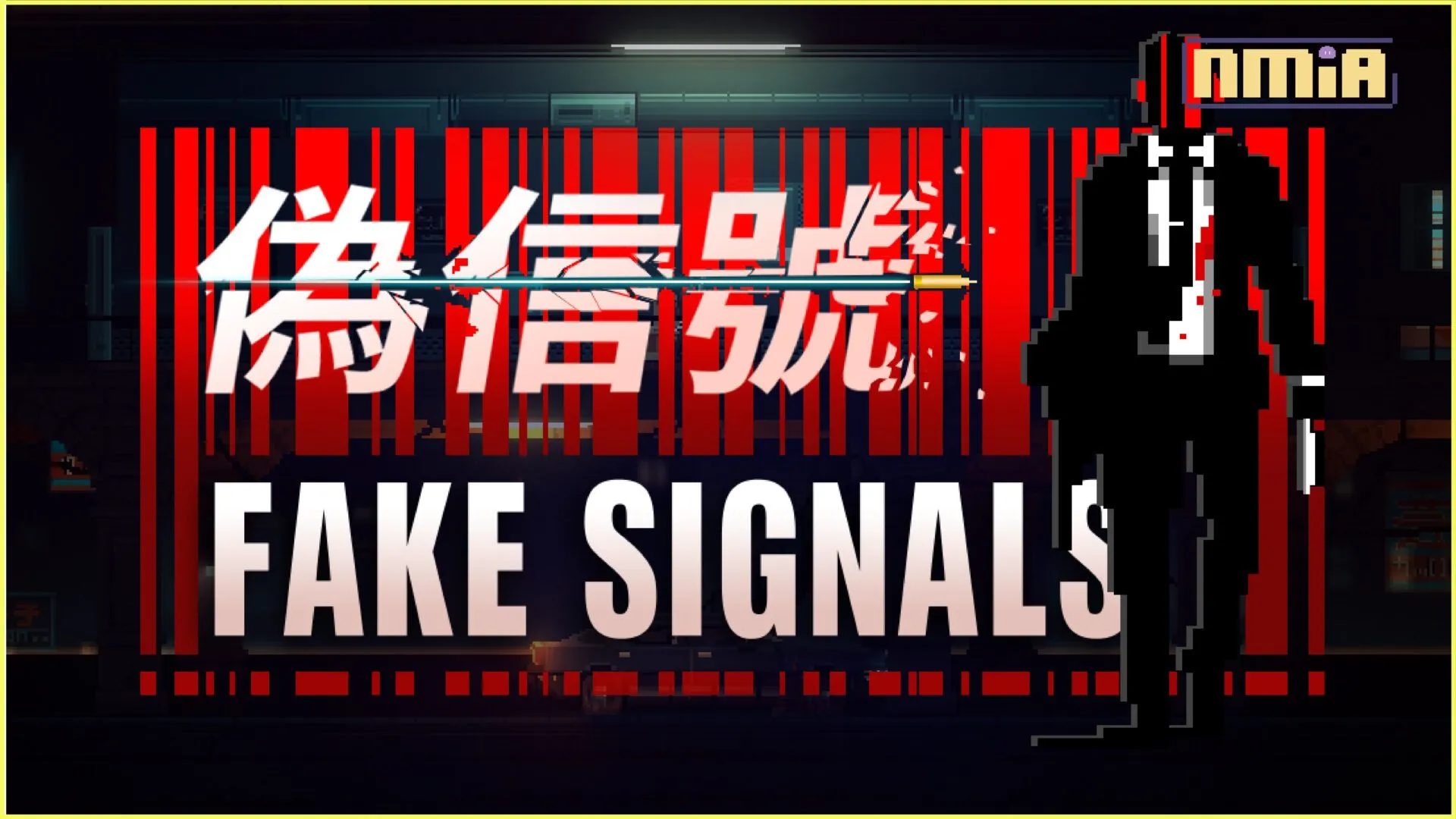 西裝革履的殺手,點陣風格動作遊戲《偽信號(Fake Signals)》於Steam發售中!