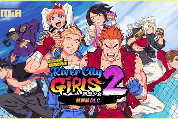 《熱血硬派國夫君外傳 熱血少女2》中文版「雙截龍DLC」預計12月5日上市!