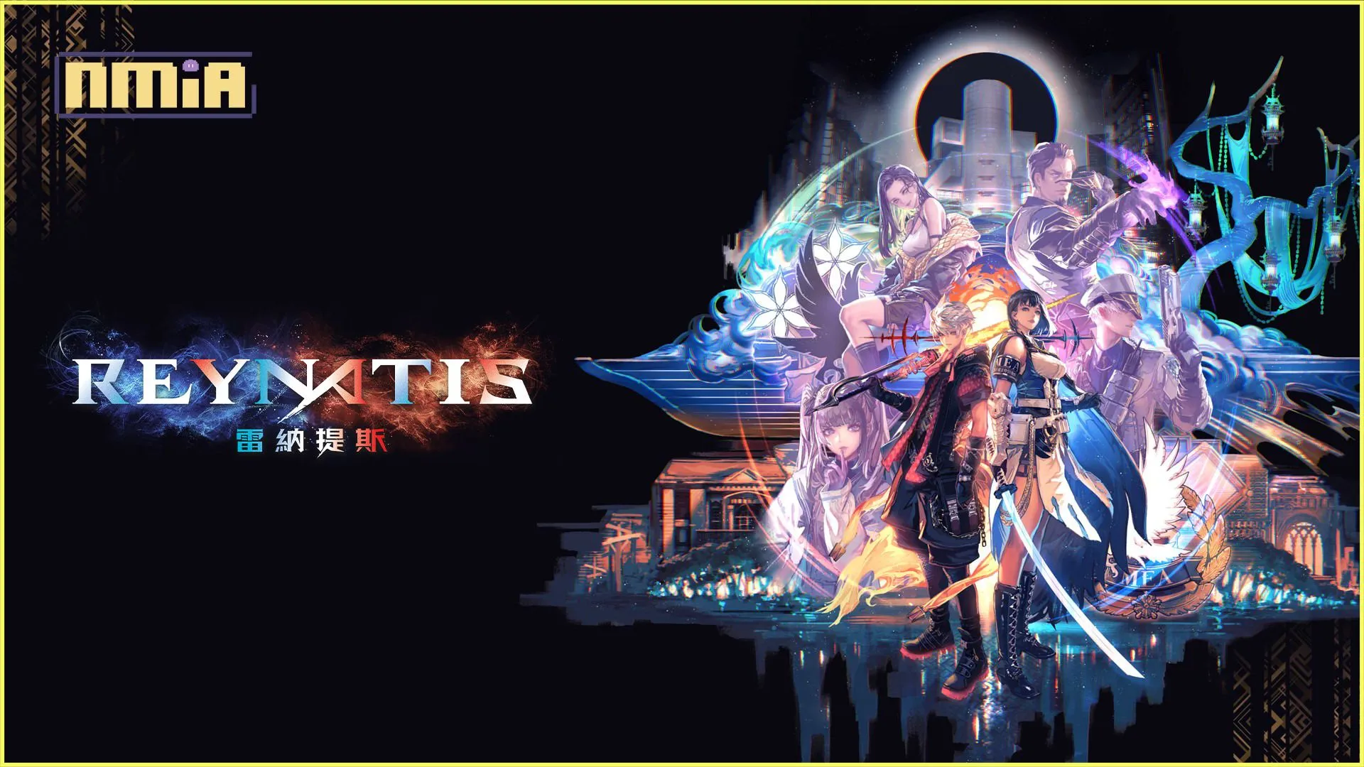 以東京澀谷為舞臺的完全新作,魔法動作RPG《雷納提斯》確定推出繁體中文版!