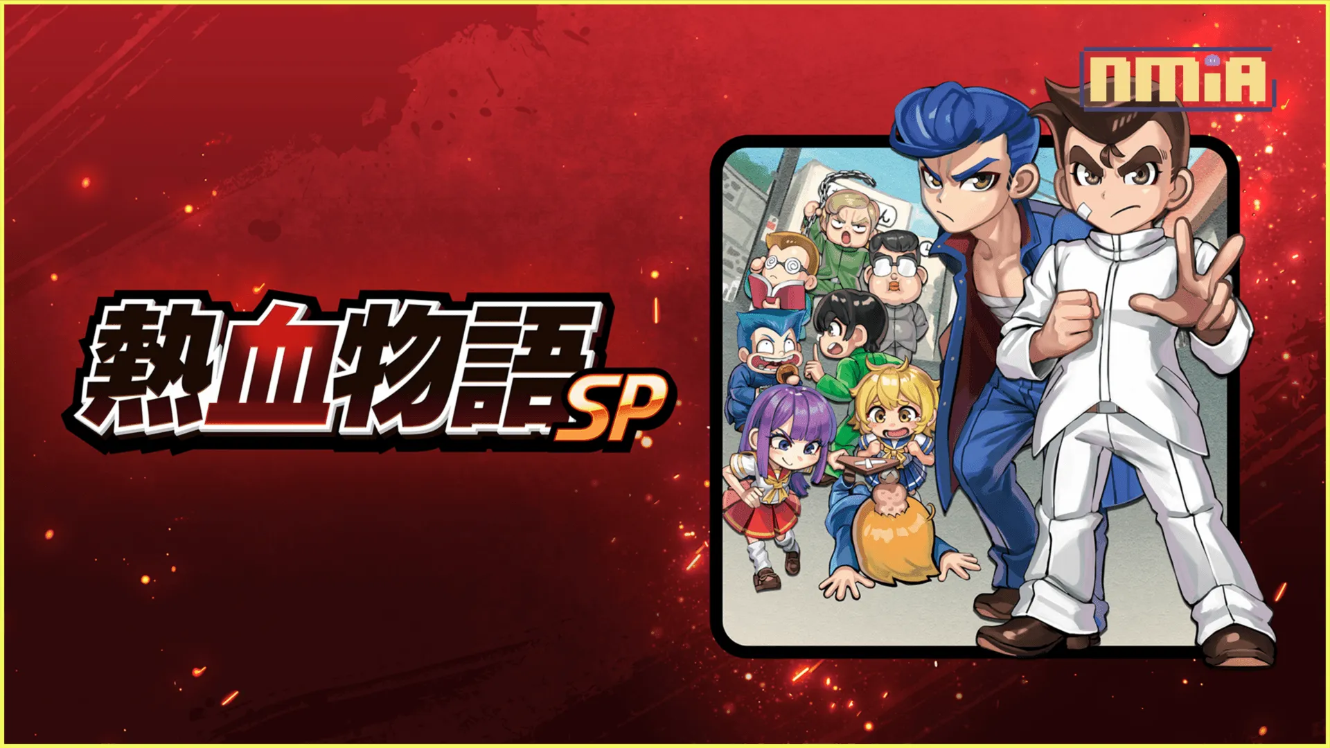 熱血2D動作遊戲《熱血物語SP》中文版,確定於10月12日上市!