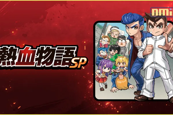 熱血2D動作遊戲《熱血物語SP》中文版,確定於10月12日上市!