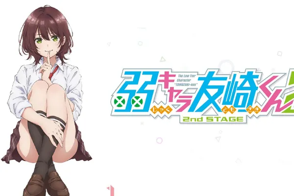 《弱角友崎同學》第二季確定!公佈特報 PV