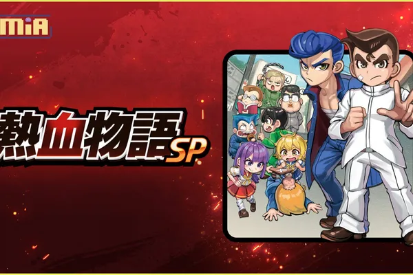 熱血2D動作遊戲《熱血物語SP》中文版,介紹新要素「阿力的故事」!