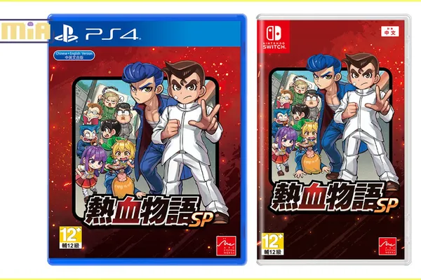 熱血2D動作遊戲《熱血物語SP》中文實體盒裝版已開放預售,並公開了預售相關資訊!