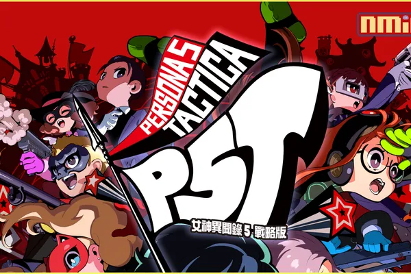 系列最新作《女神異聞錄5 戰略版》確定在多平台發售!