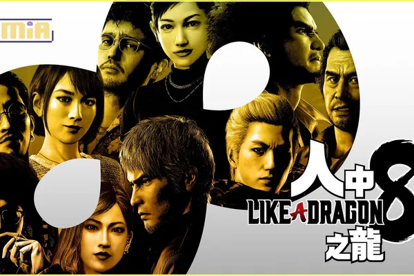 《人中之龍8》公開初期故事以及主要登場人物詳情同步介紹新舞台「夏威夷」以及領導者變更的現「橫濱星龍會」