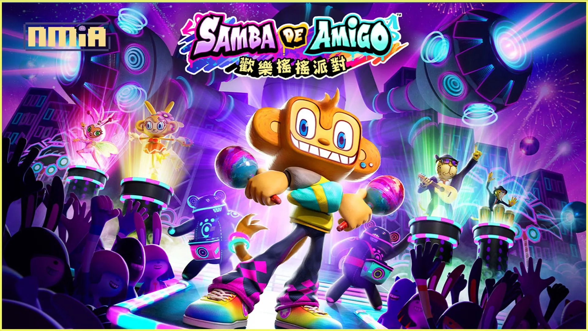 節奏動作遊戲新作《Samba de Amigo : 歡樂搖搖派對》 連線遊戲模式介紹:在死鬥模式「世界派對」中勇奪冠軍!