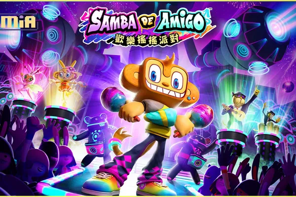 節奏動作遊戲新作《Samba de Amigo : 歡樂搖搖派對》 連線遊戲模式介紹:在死鬥模式「世界派對」中勇奪冠軍!