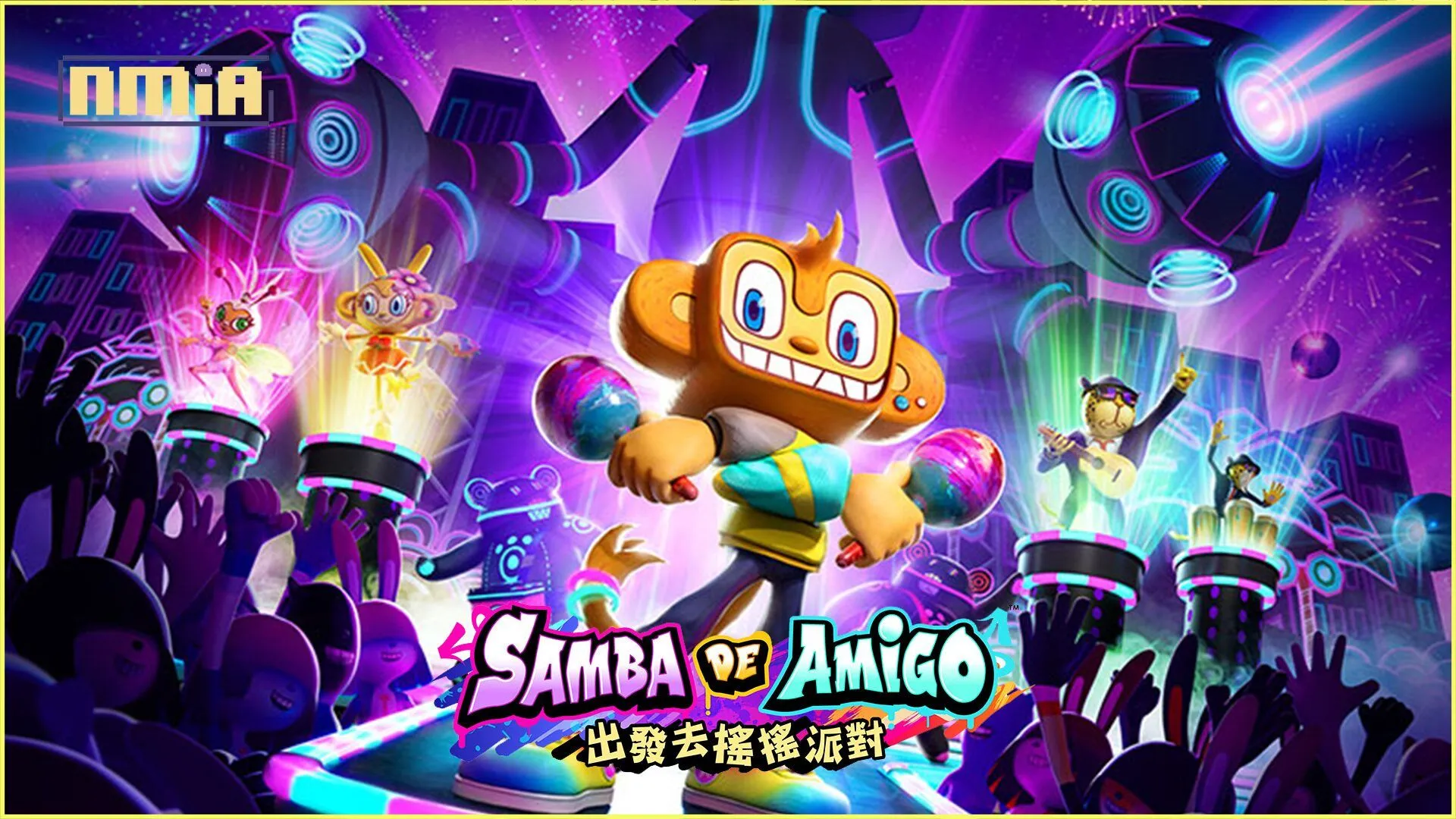 Apple Arcade版《Samba de Amigo : 出發去搖搖派對》 新增《Take On Me》及《Good-bye declaration》等樂曲!