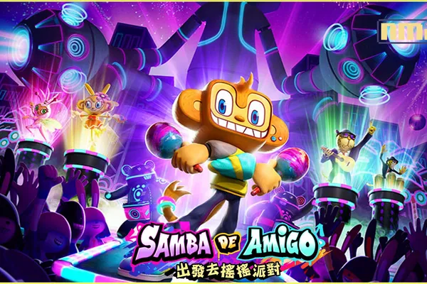 Apple Arcade 版《Samba de Amigo : 出發去搖搖派對》更新 追加《SONIC ADVENTURE》的〈Open Your Heart〉及 BTS 的 〈Permission to Dance〉等歌曲!