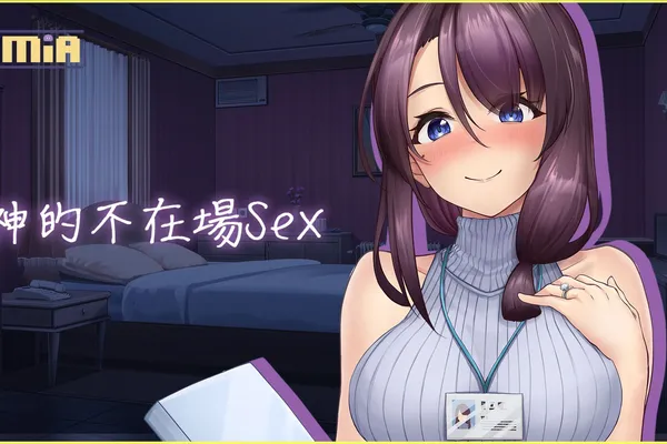 不做愛就無法出去的背德之戀!戀愛模擬《神的不在場SEX》3月14日正式上市