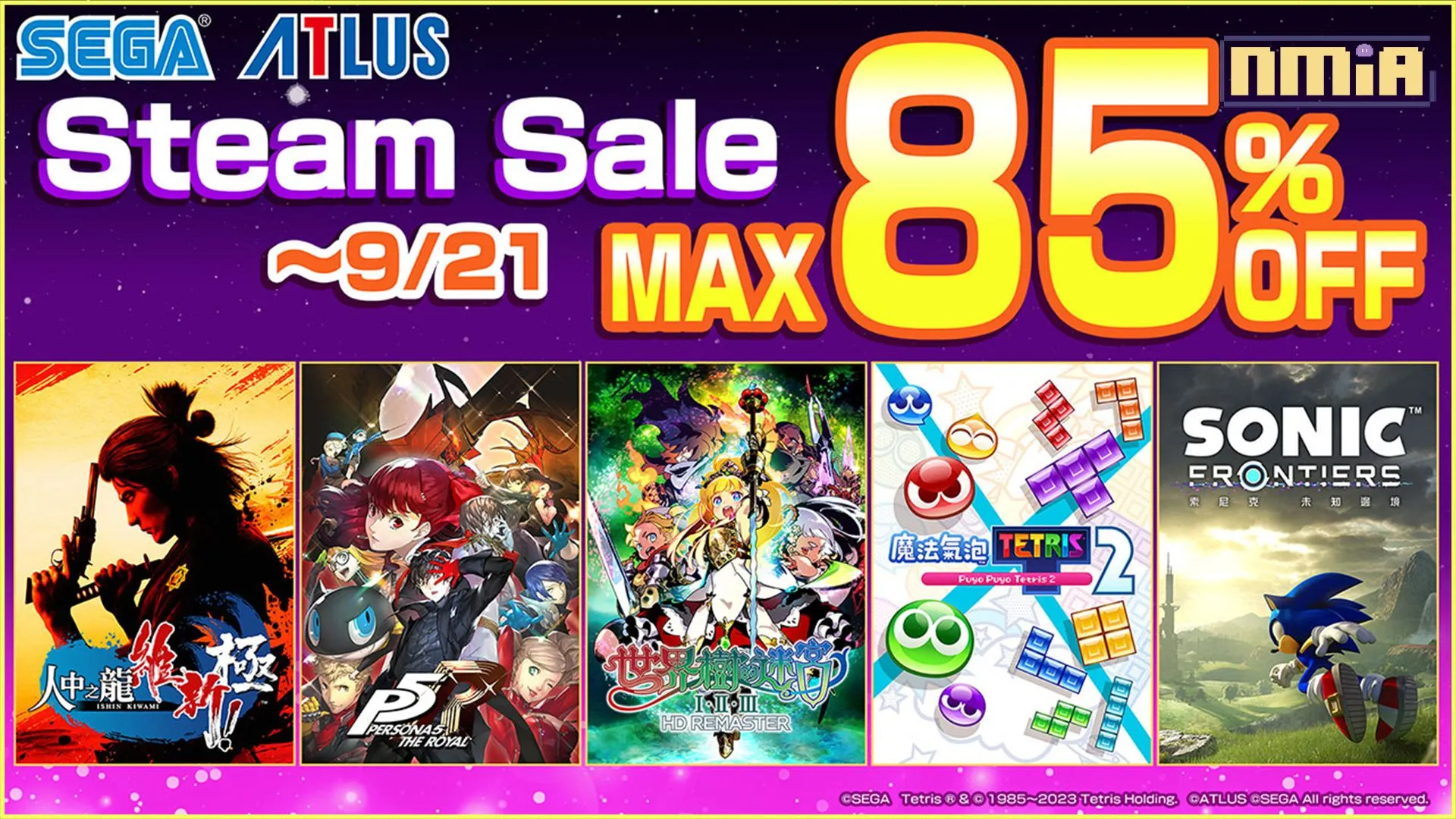 Steam特賣活動「SEGA Wonderland Sale」開跑 SEGA / ATLUS出品的PC遊戲作品享限期最高85%OFF折扣!
