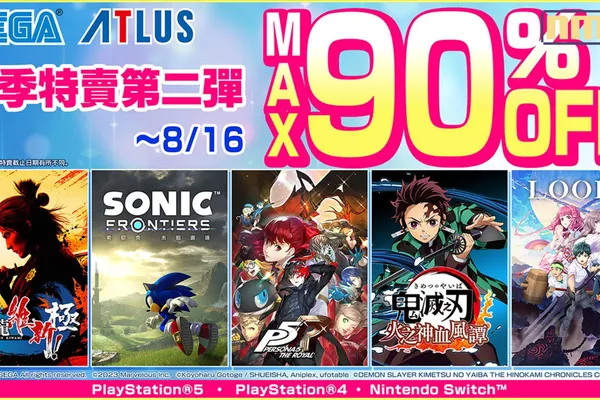 「SEGA 夏季特賣第二彈」舉辦中!低至一折 《人中之龍 維新! 極》數位豪華版50%OFF!
