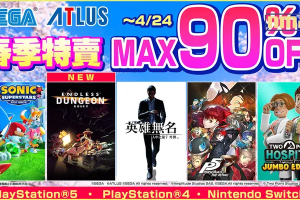 「SEGA 春季特賣」開跑! 《ENDLESS™ Dungeon》初次特價
