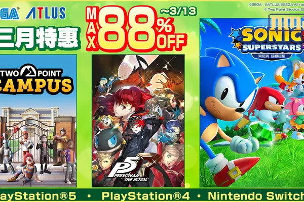 「SEGA 三月特惠」現正舉辦中! 《索尼克 超級巨星》以及《Two Point Campus》祭出超值特價