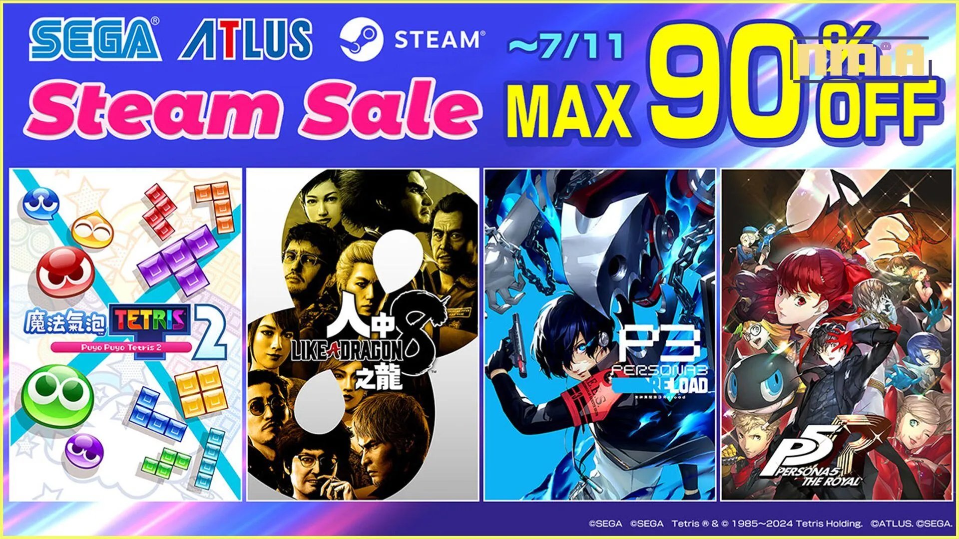 Steam「Summer Sale」現已開跑,活動截至7月11日(四)止! 《人中之龍8》、《女神異聞錄3 Reload》祭出超值特價