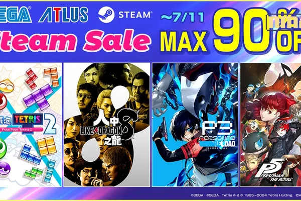 Steam「Summer Sale」現已開跑,活動截至7月11日(四)止! 《人中之龍8》、《女神異聞錄3 Reload》祭出超值特價