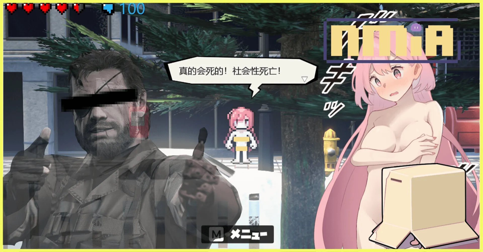 瑟瑟像素潛行遊戲《全裸徘徊的女子大學生》即將登陸Steam平臺,支援某蛇叔的紙箱流潛行操作!