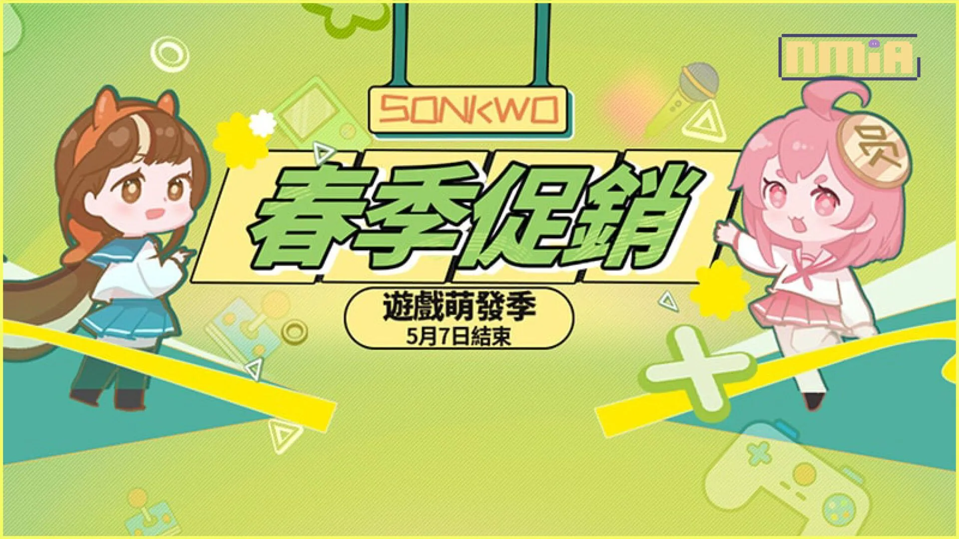 杉果春季促銷 千款PC遊戲低至-95% 疊加-15%全場優惠券