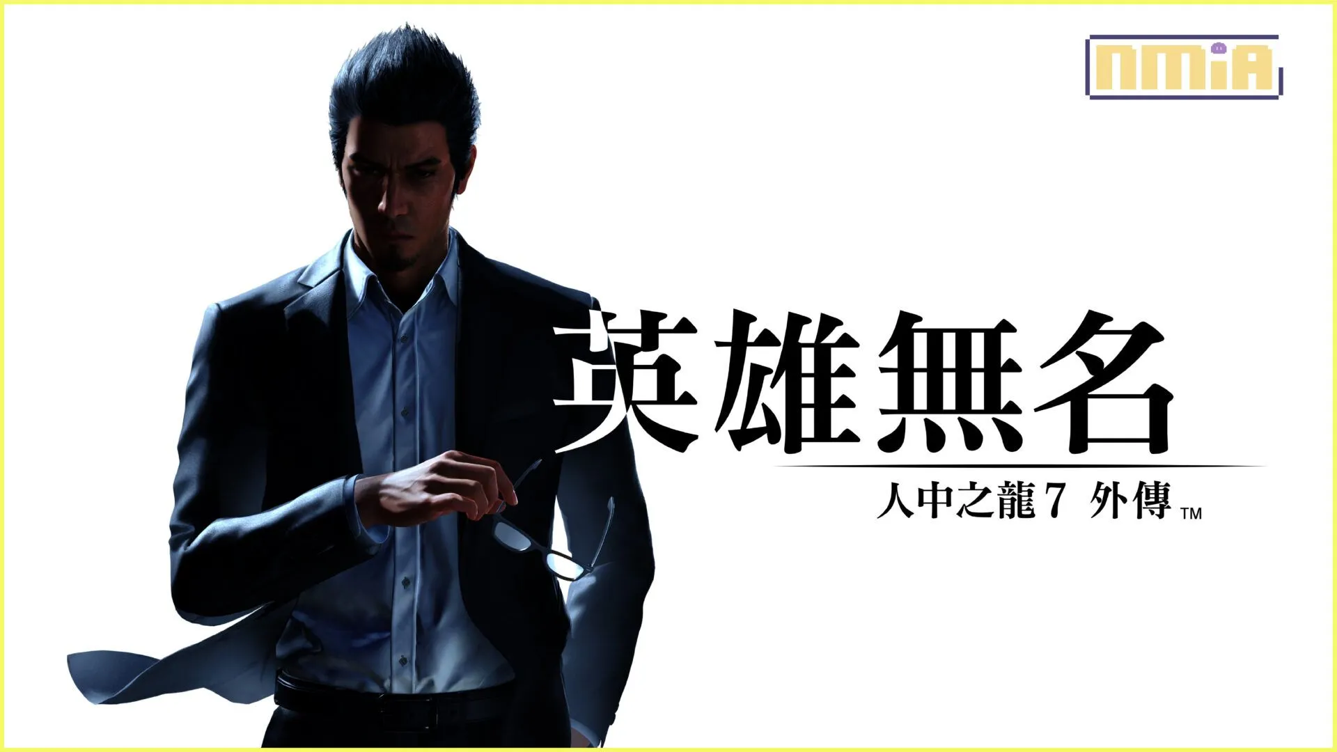 多平台【人中之龍7外傳】公布主要演出陣容