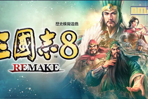 『三國志8 Remake』公開遊戲系統詳細內容 ~同步公開官方網站~