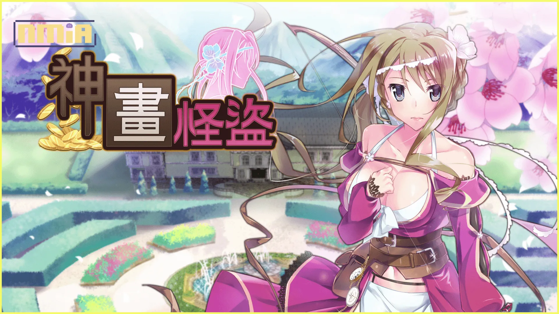 女盜賊的秘密潛入《神畫怪盜》 突破重重關卡懲罰惡德商人!
