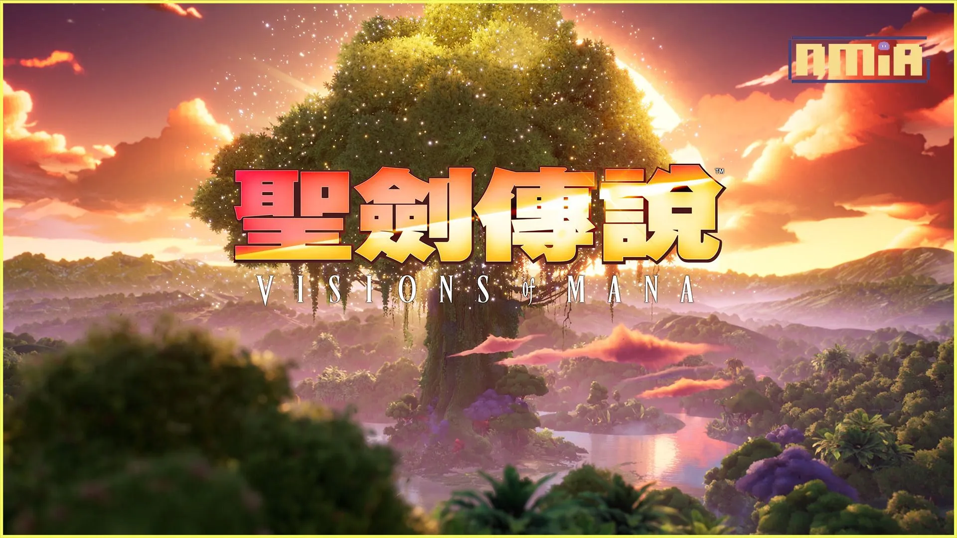 《聖劍傳說 Visions of Mana》 正式確定發售