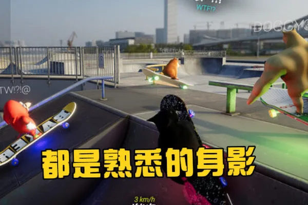 讓你玩滑板的迷因遊戲《Drifting with Maxwell Cat: The Game》