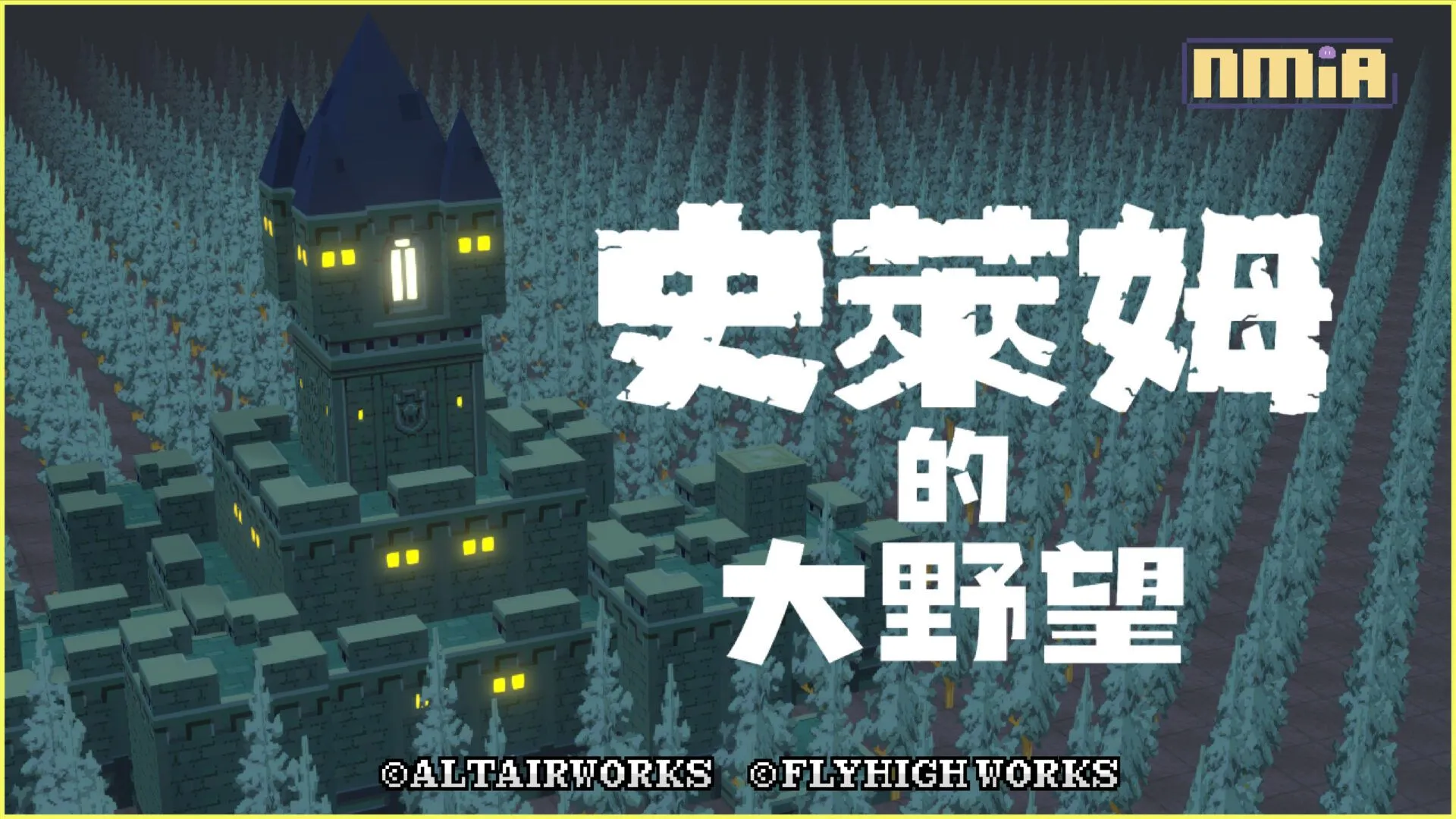 佔領人類的身體!實現史萊姆的大野望吧!下克上策略 RPG《史萊姆的大野望》宣布 Steam 版 7 月 27 日(二)正式發售!參與 STEAM NEXT FEST 活動上線體驗版!