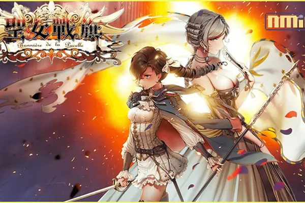超值優惠!大又圓戰棋遊戲《聖女戰旗》減價75%