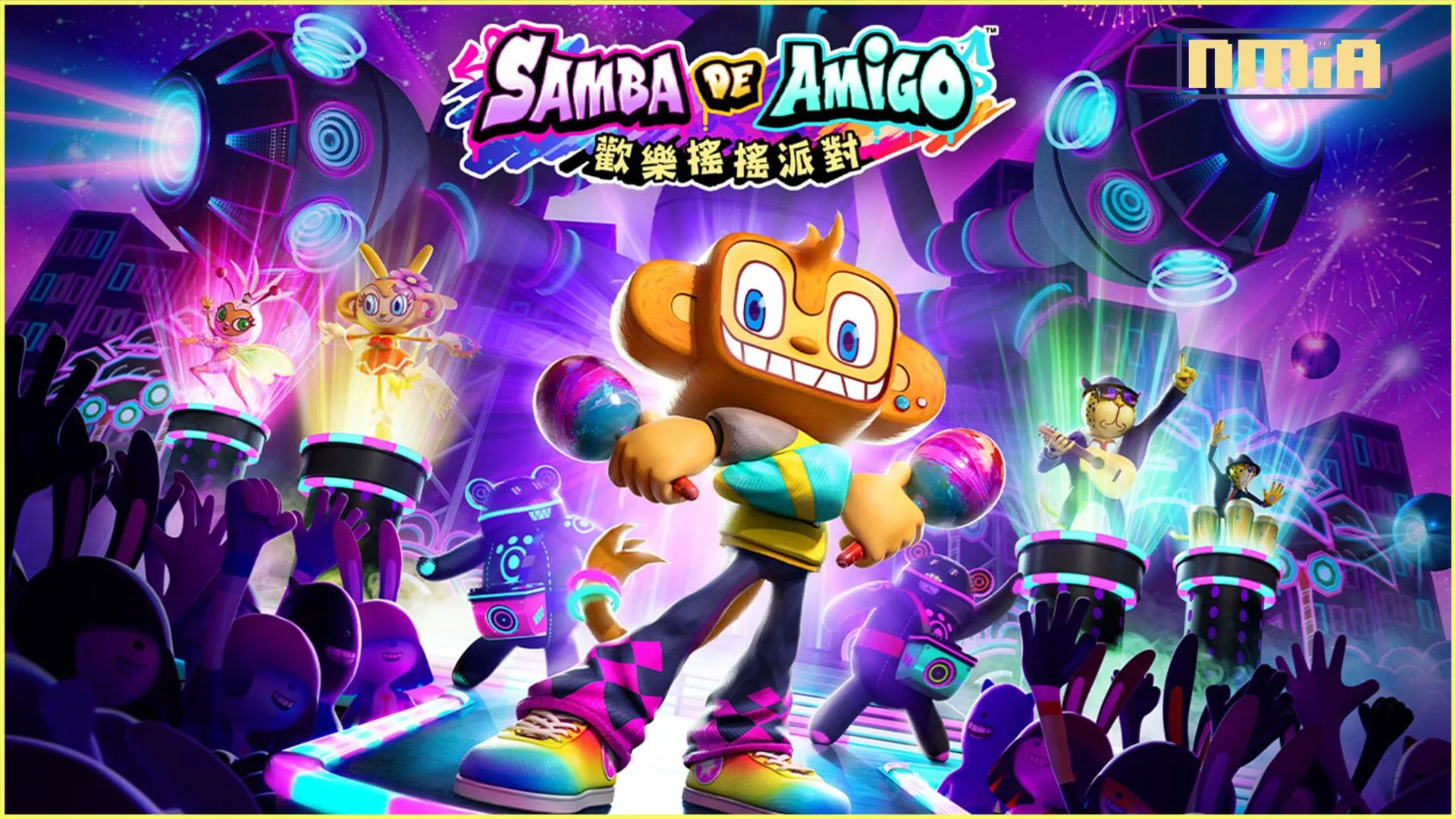 節奏動作遊戲新作《Samba de Amigo : 歡樂搖搖派對》 公開「雙人派對」模式、新角色及關卡介紹