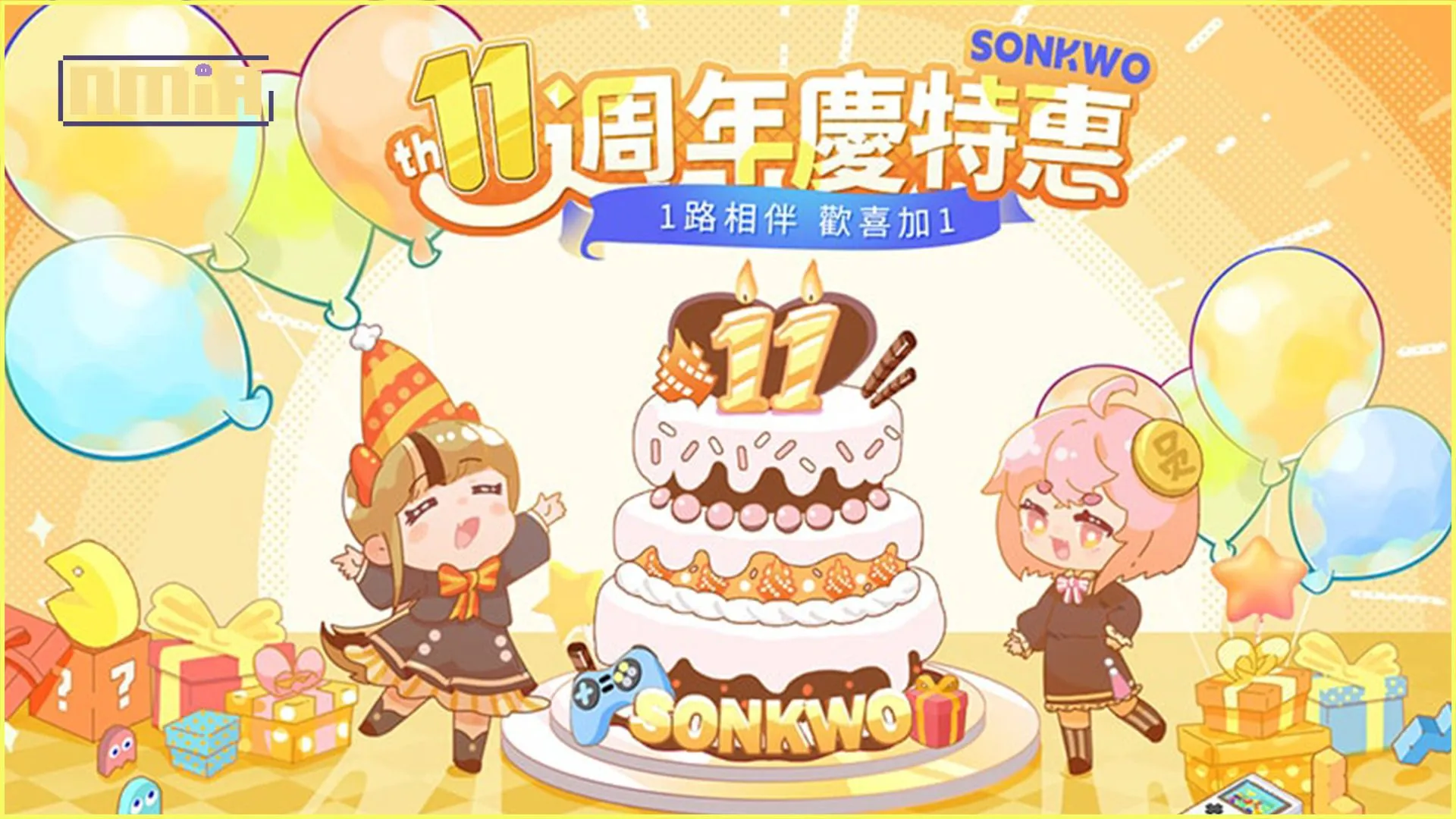杉果十一周年特惠酬賓!《墮落之主》券後6折優惠