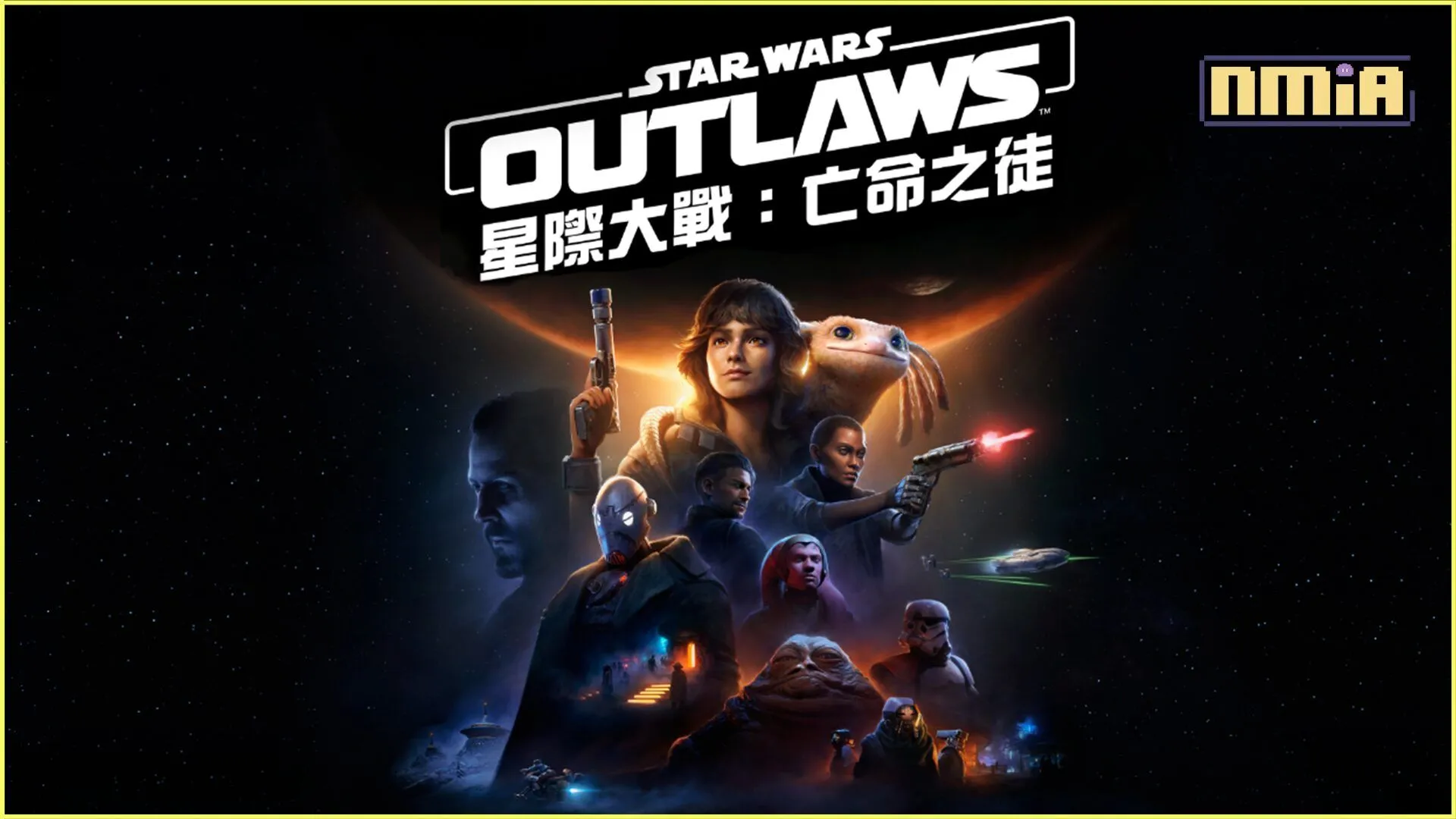 《星際大戰:亡命之徒》將於 8 月 30 日推出! 現已開放預購,黃金版和終極版玩家將可提早三天遊玩這款開放世界《星際大戰》遊戲