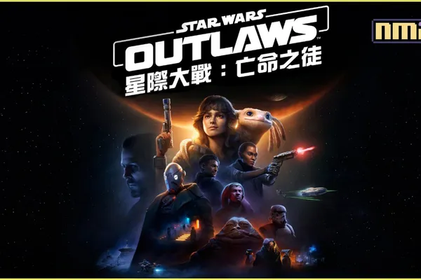 《星際大戰:亡命之徒》將於 8 月 30 日推出! 現已開放預購,黃金版和終極版玩家將可提早三天遊玩這款開放世界《星際大戰》遊戲