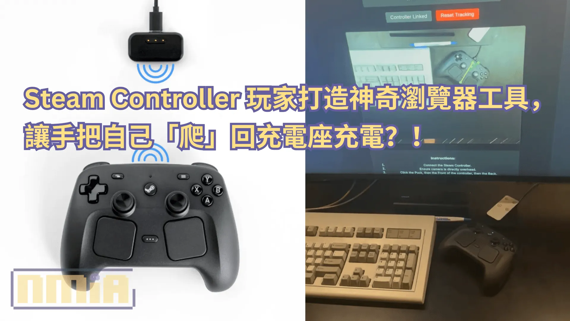 Steam Controller 玩家打造神奇瀏覽器工具,讓手把自己「爬」回充電座充電?!