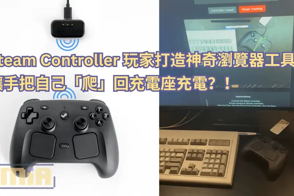 Steam Controller 玩家打造神奇瀏覽器工具,讓手把自己「爬」回充電座充電?!
