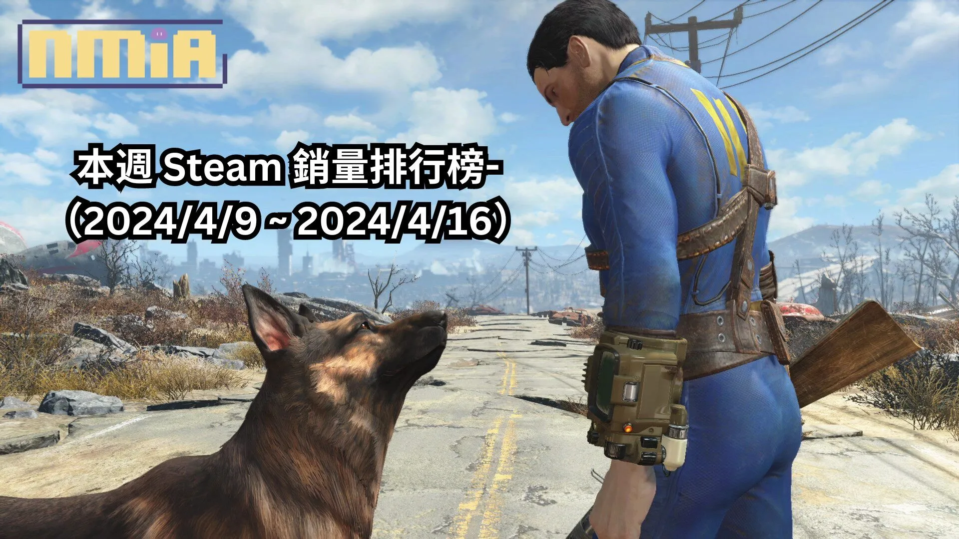 本週 Steam 銷量排行榜-(2024/4/9 ~ 2024/4/16)
