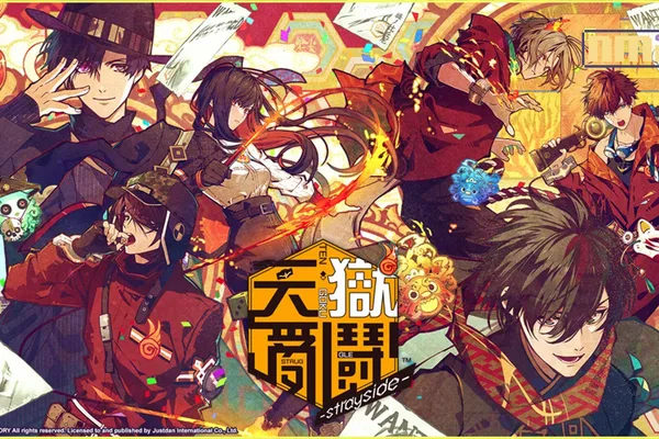 《天獄亂鬪 -strayside-》亞洲中文獨家加強限定版內容公開,展開一場橫跨天與地的冒險!