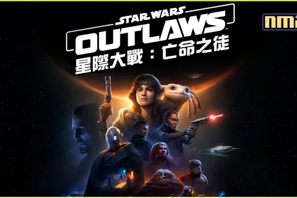 首款開放世界《星際大戰》遊戲《星際大戰:亡命之徒》現已推出