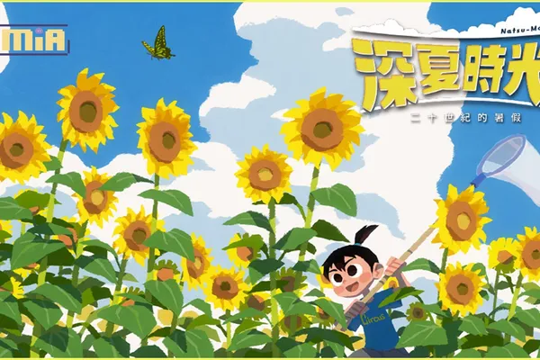 暖暖暑假冒險遊戲 《深夏時光! 二十世紀的暑假》 在悠閒的鄉間小鎮留下難忘的夏日時光 2024年6月20日於Nintendo Switch推出中文版!
