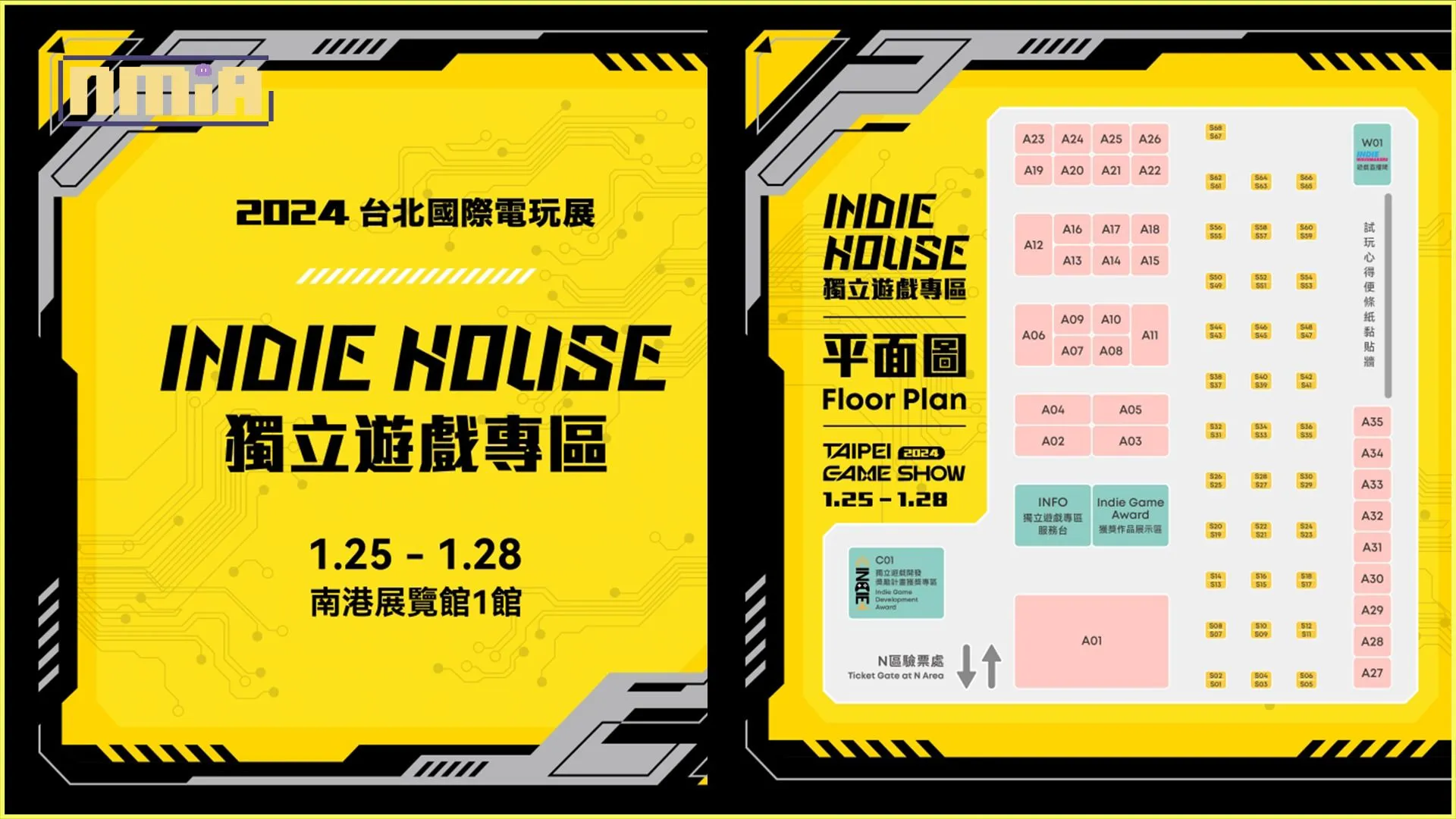 規模空前!2024台北電玩展Indie House 集結全球超過150款獨立遊戲佳作 專區平面圖全公開 16國123家團隊參與、日韓知名獨立遊戲展會共襄盛舉