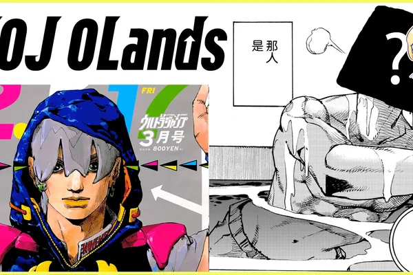 《JoJo的奇妙冒險》第九部《The JOJOLands》主人公公然販毒被逮!日本大富豪居然是來自舊世界的那個男人!