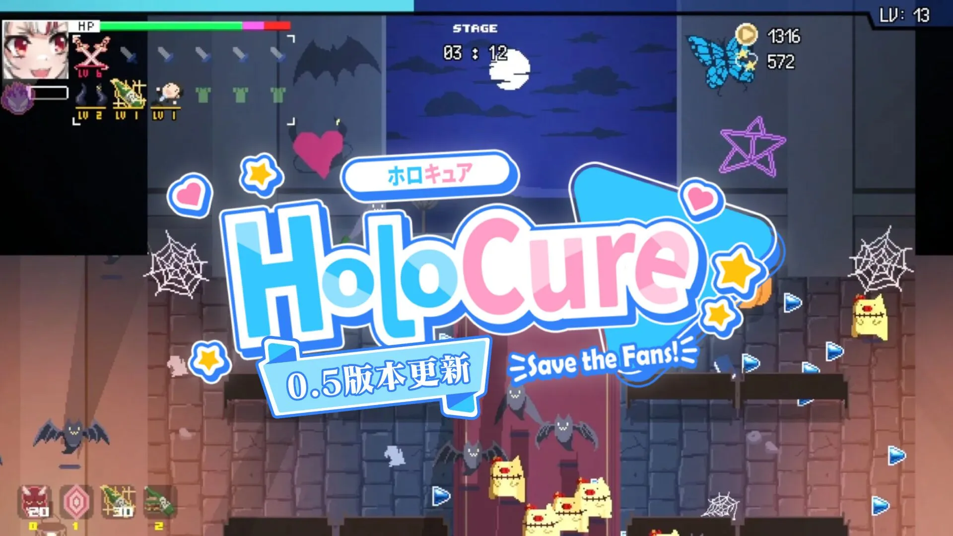 HOLO JP 1+2 代出場,還有銀色版本的YAGOO!?Hololive 同人遊戲《Holocure》0.5版本更新來啦!