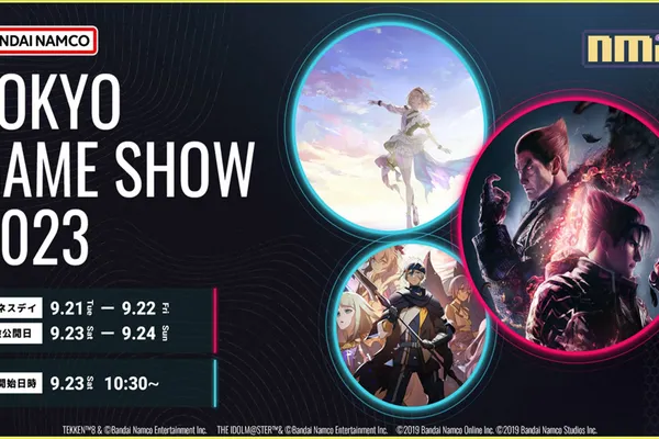 萬代南夢宮娛樂公開Tokyo Game Show 2023展出內容!