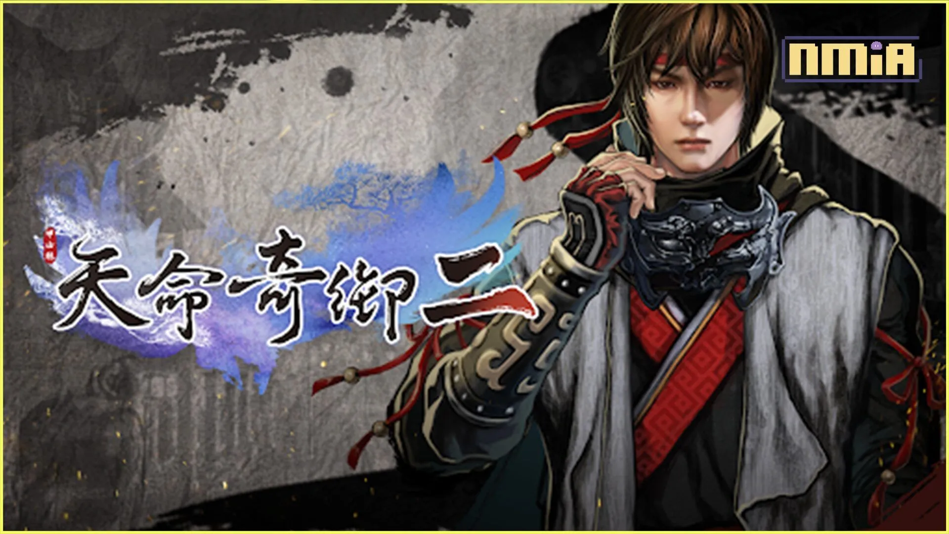 知名原創武俠遊戲《天命奇御二》PS5實體版本,將於7月4日發售!
