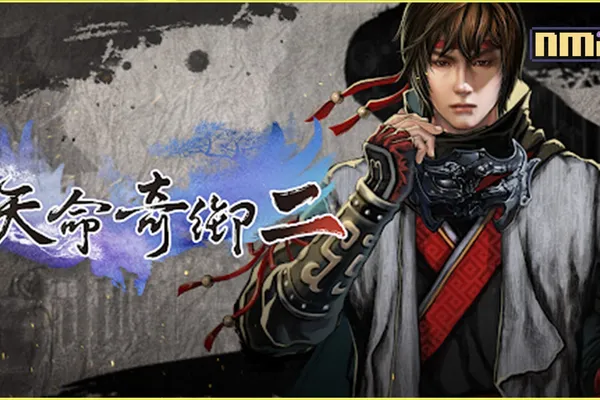 知名原創武俠遊戲《天命奇御二》PS5實體版本,將於7月4日發售!
