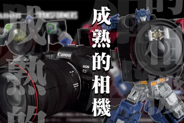 萬元以下,會變身的CanonR5——攝影師的夢想