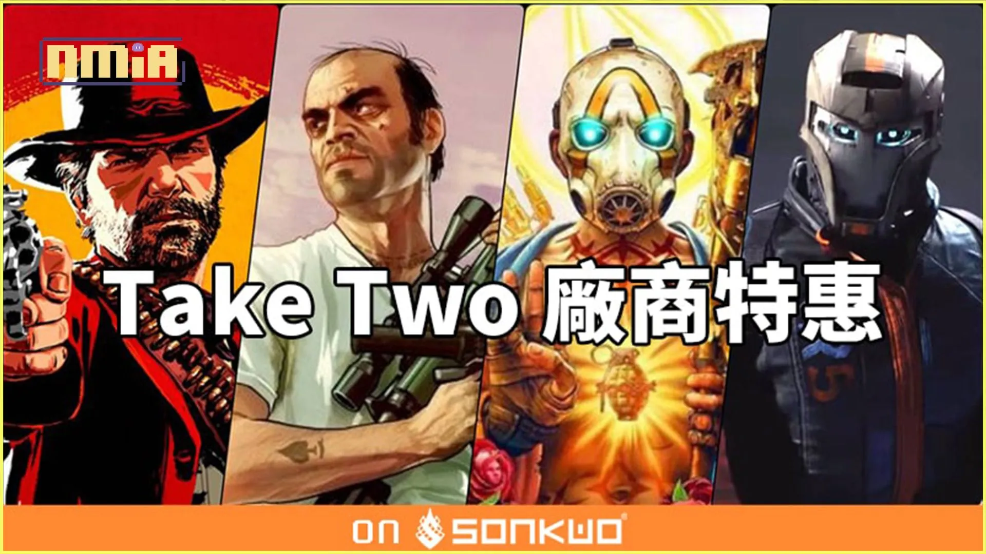 策略、射擊、太空探險:Take-Two遊戲返校折扣大優惠!