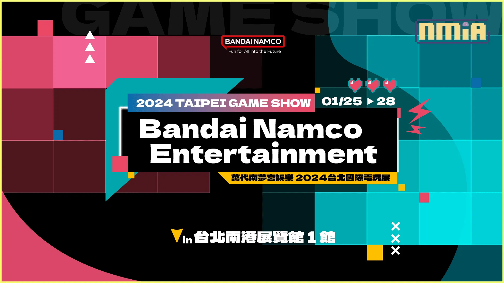 台灣萬代南夢宮娛樂公開2024台北國際電玩展參展陣容