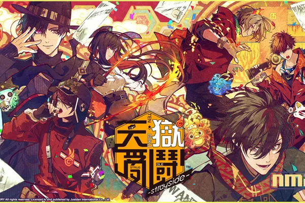歡慶七夕到來,傑仕登公開未來一年內即將發售之中文化乙女遊戲陣容!